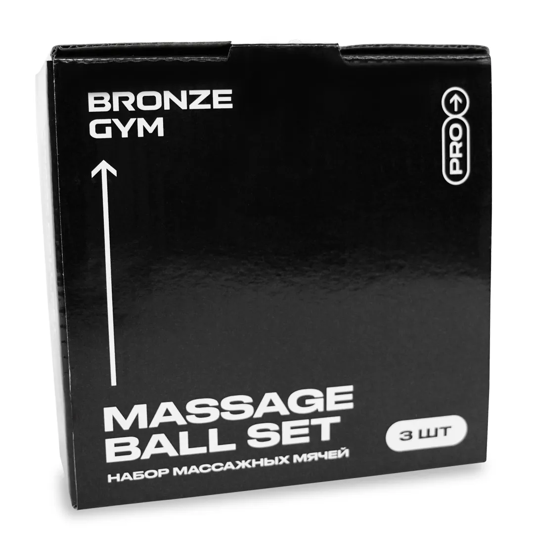 Набор массажных мячей BRONZE GYM, 3 шт.