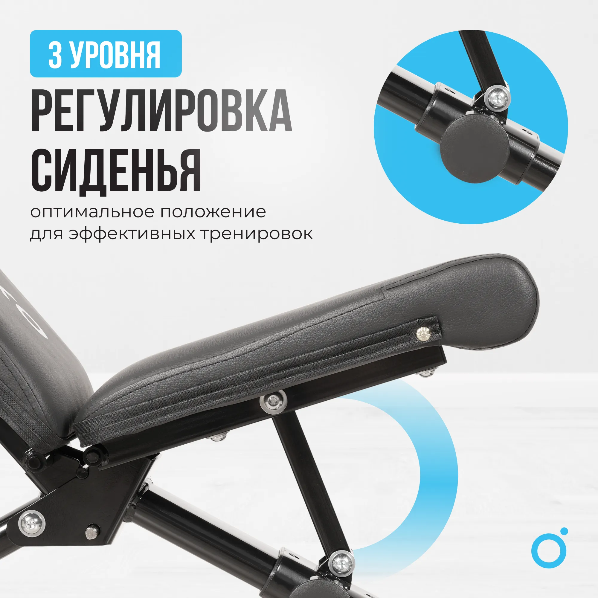 Силовая скамья OXYGEN FITNESS SEDONA