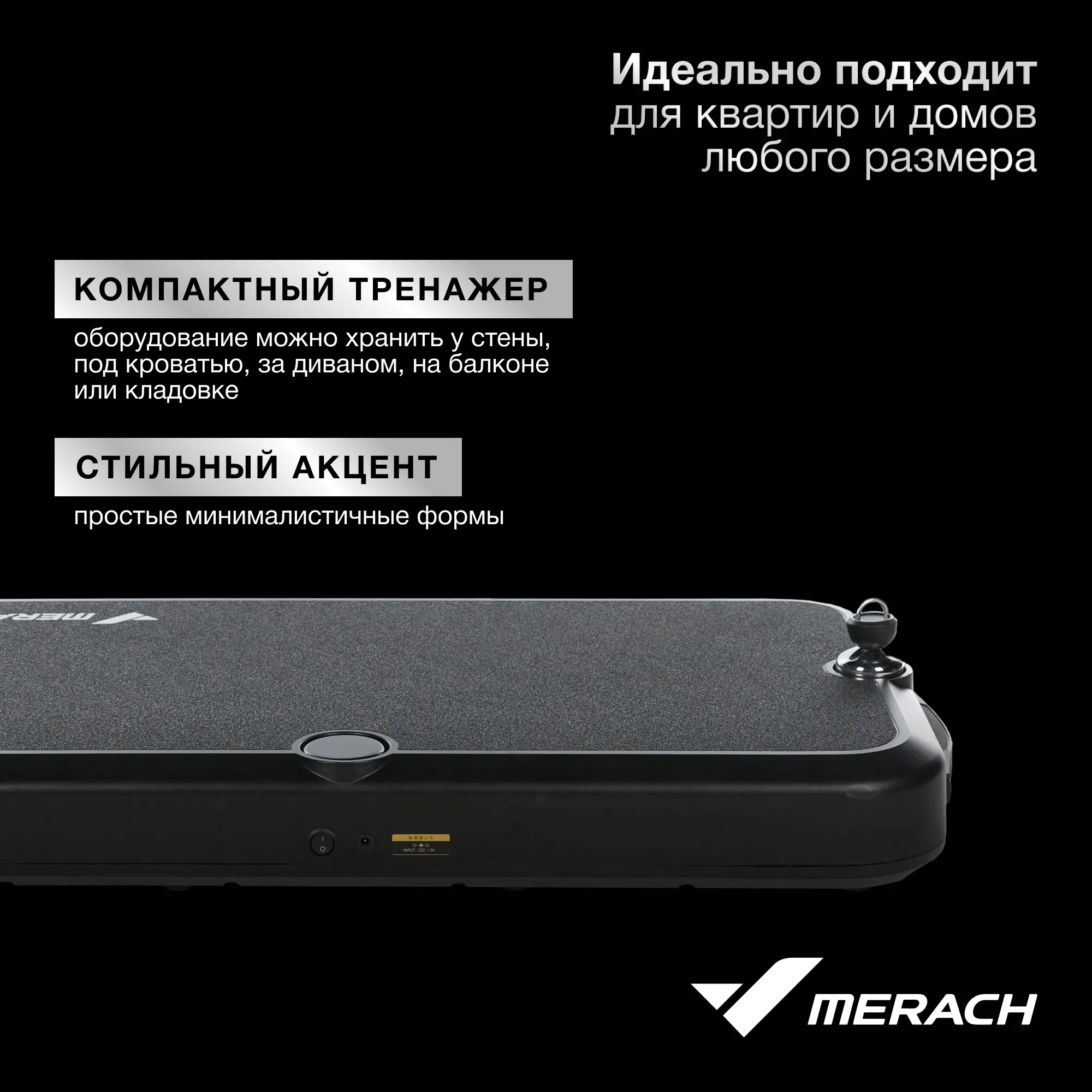 Многофункциональная силовая фитнес-платформа MERACH MR-P01