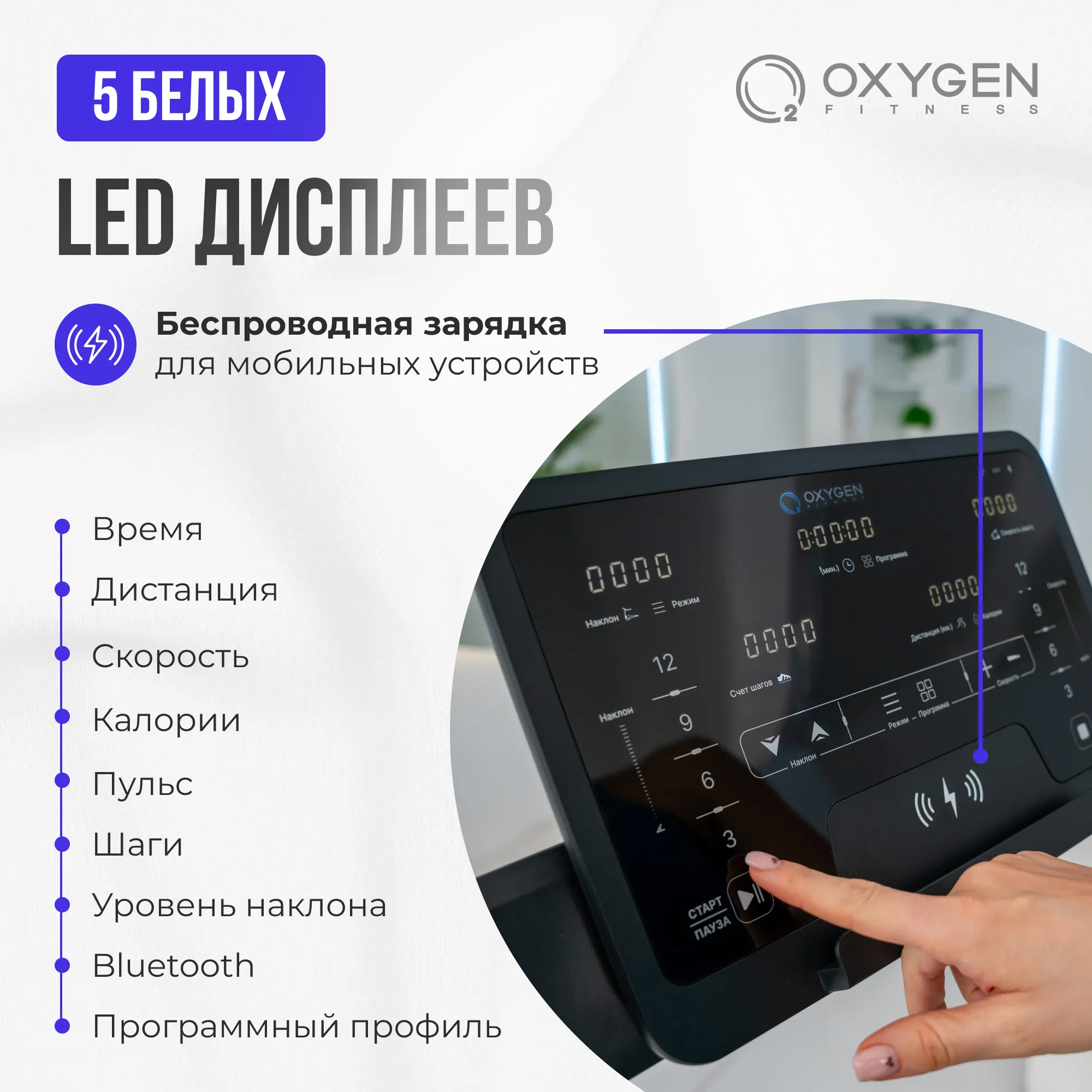 Беговая дорожка OXYGEN FITNESS X-CONCEPT SPORT