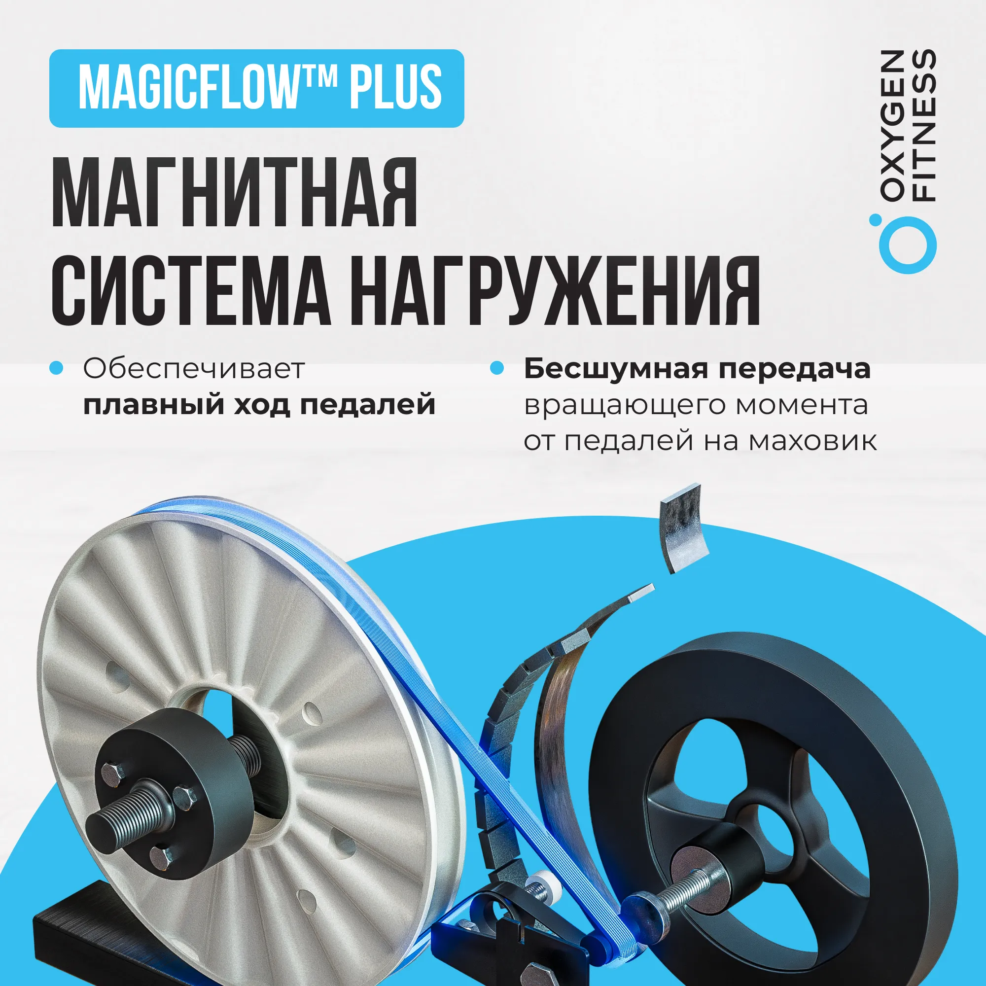 Эллиптический тренажер OXYGEN FITNESS CASCADE M