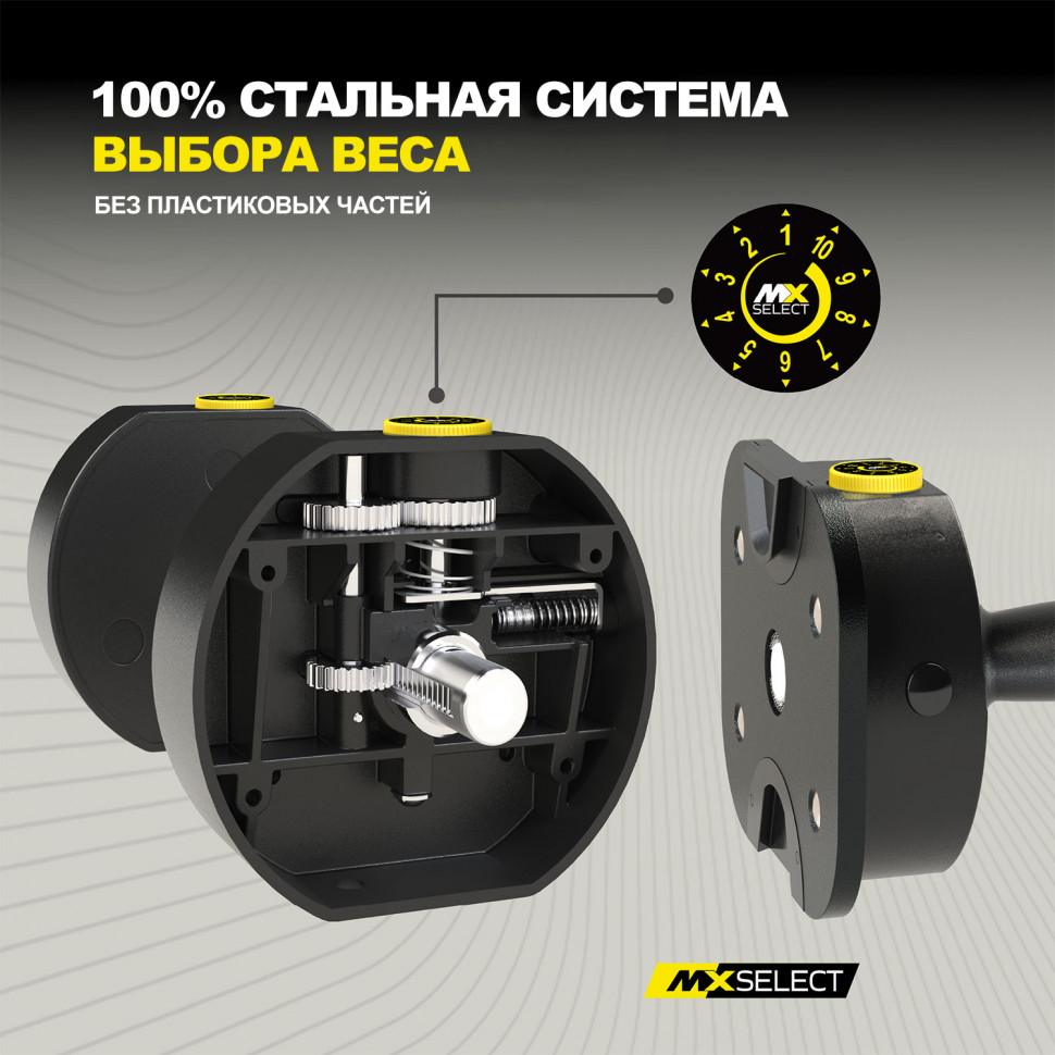 Гантель регулируемая MX Select MX100 EVO, эргономичная прорезиненная рукоять, вес 5.9-45.4 кг, 1 шт