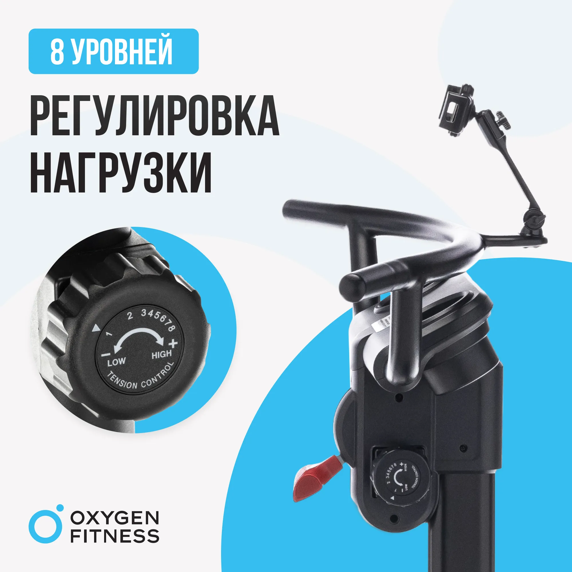 Горнолыжный тренажер OXYGEN FITNESS SKIFORCE