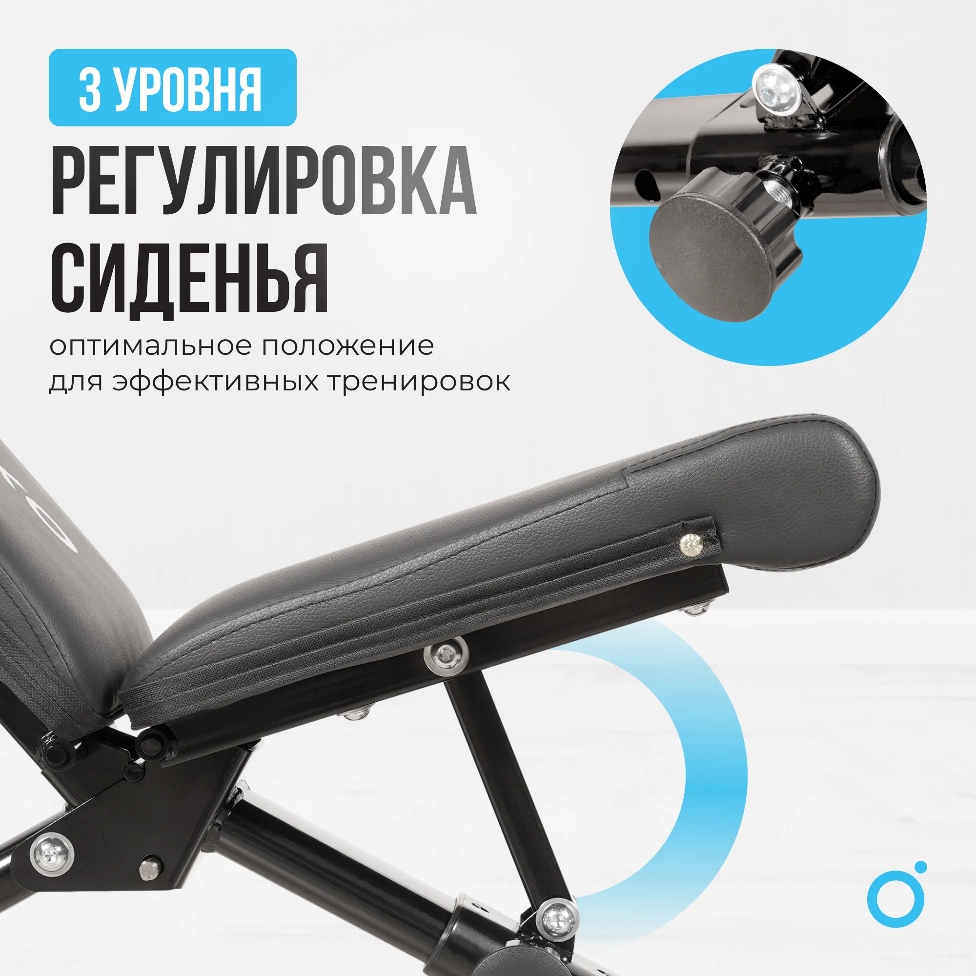 Силовая скамья OXYGEN FITNESS SEDONA PLUS