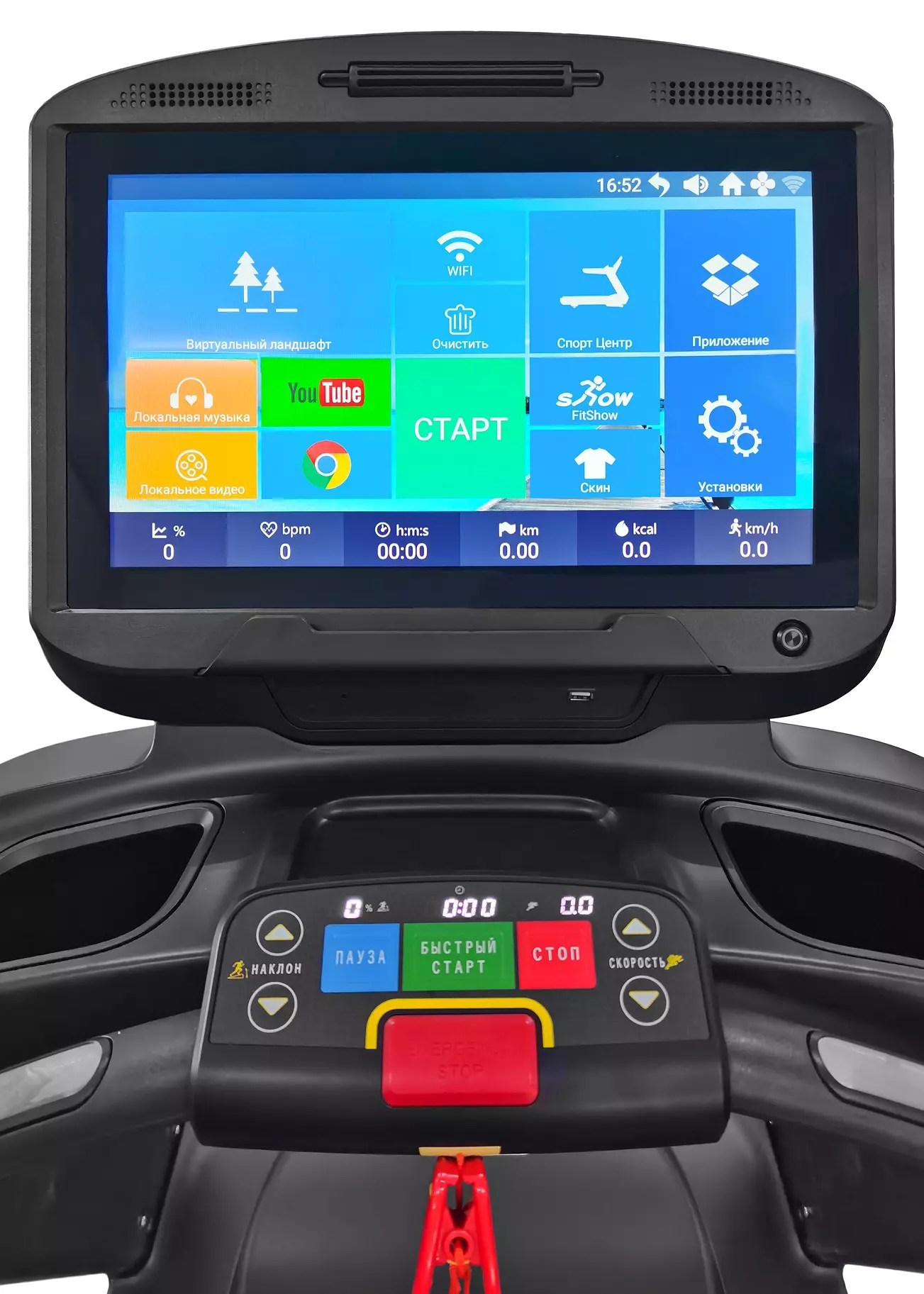Беговая дорожка CardioPower PRO CT320