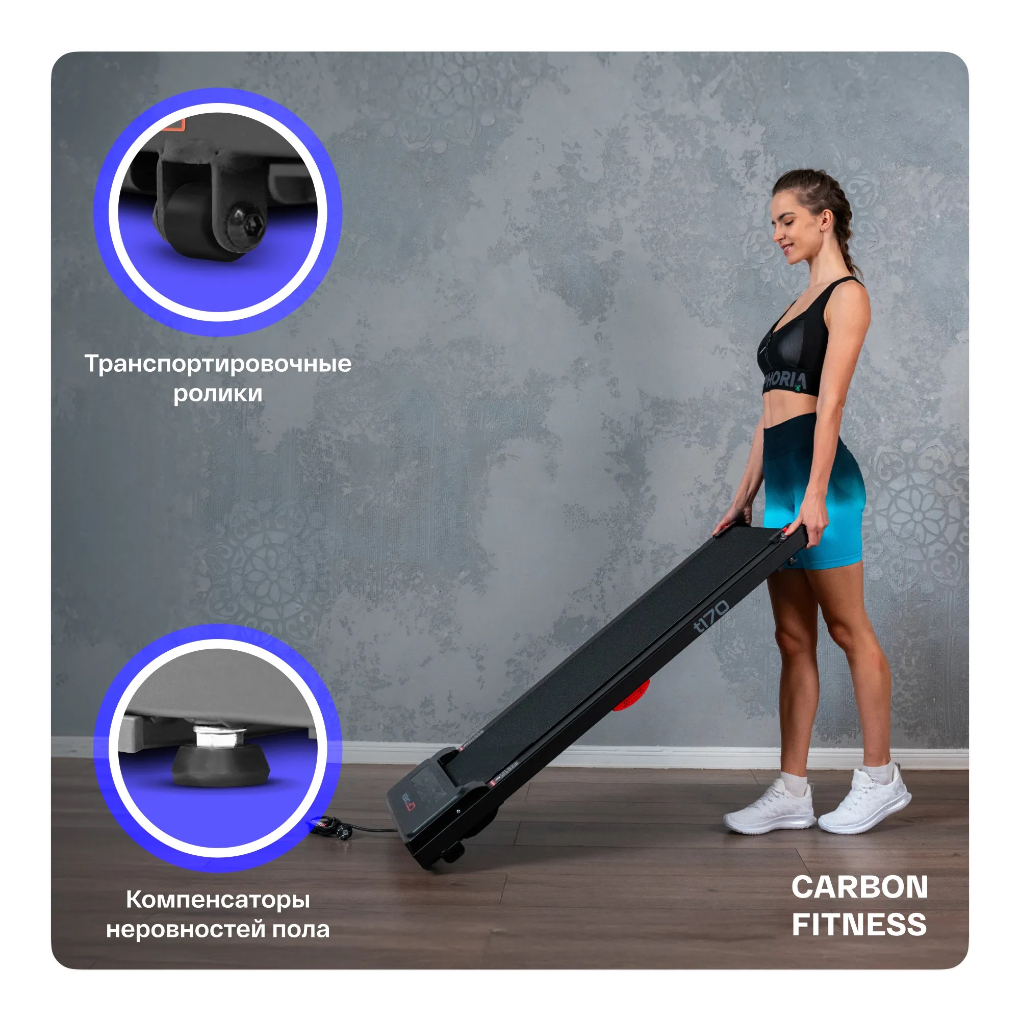 Беговая дорожка CARBON FITNESS T170