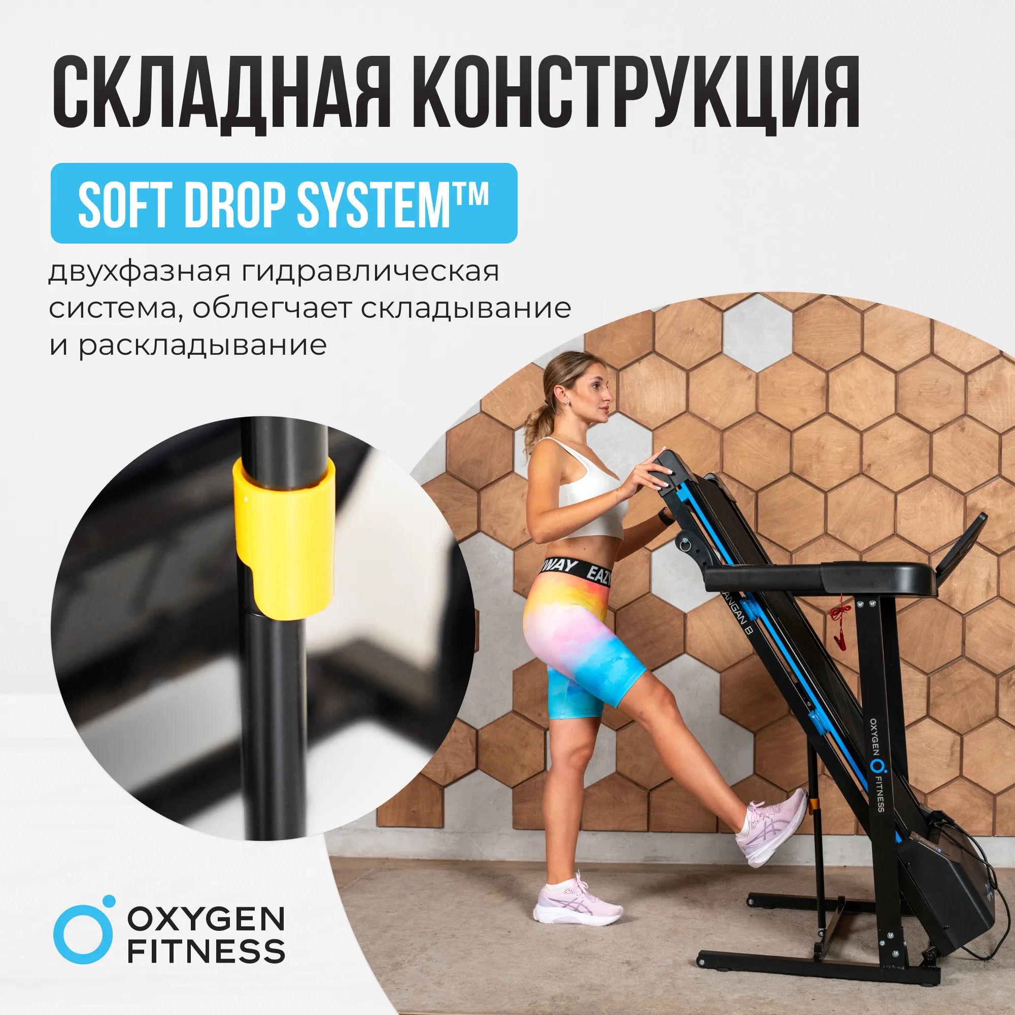 Беговая дорожка OXYGEN FITNESS MANGAN B