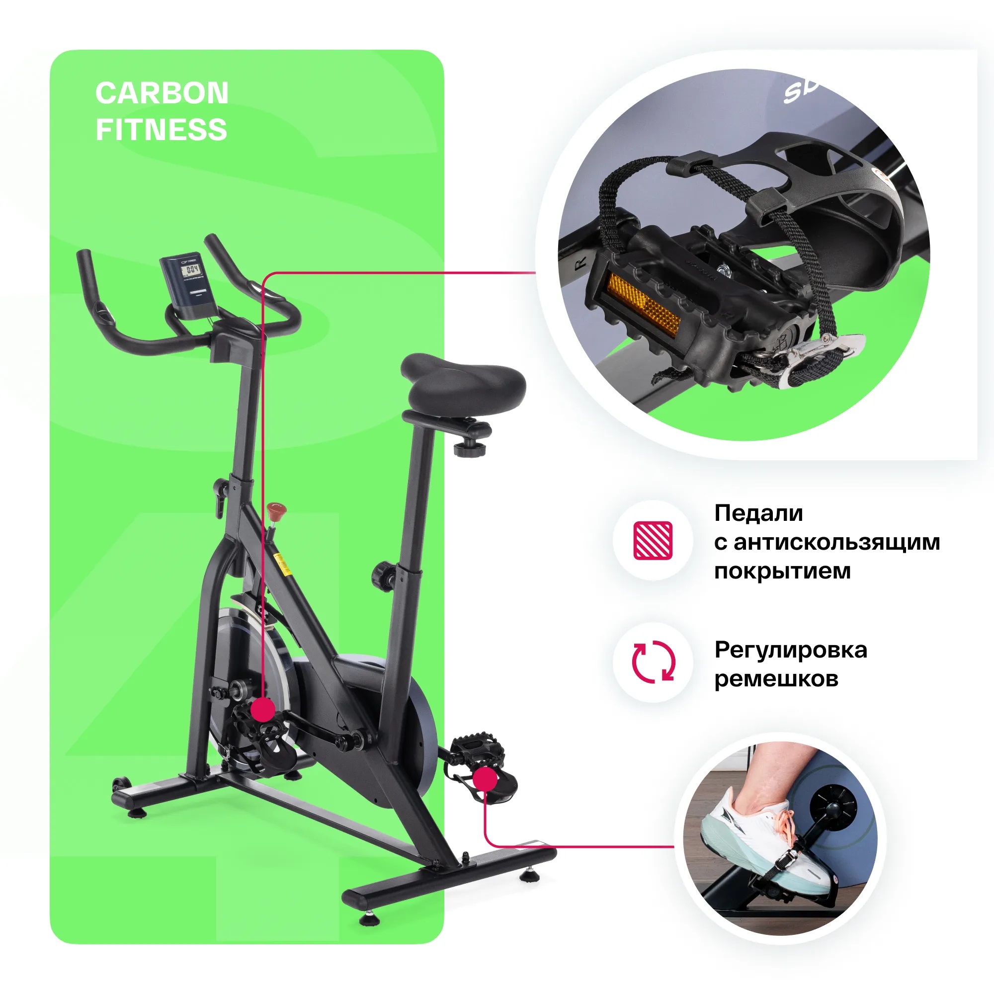 Велотренажер CARBON FITNESS SB400