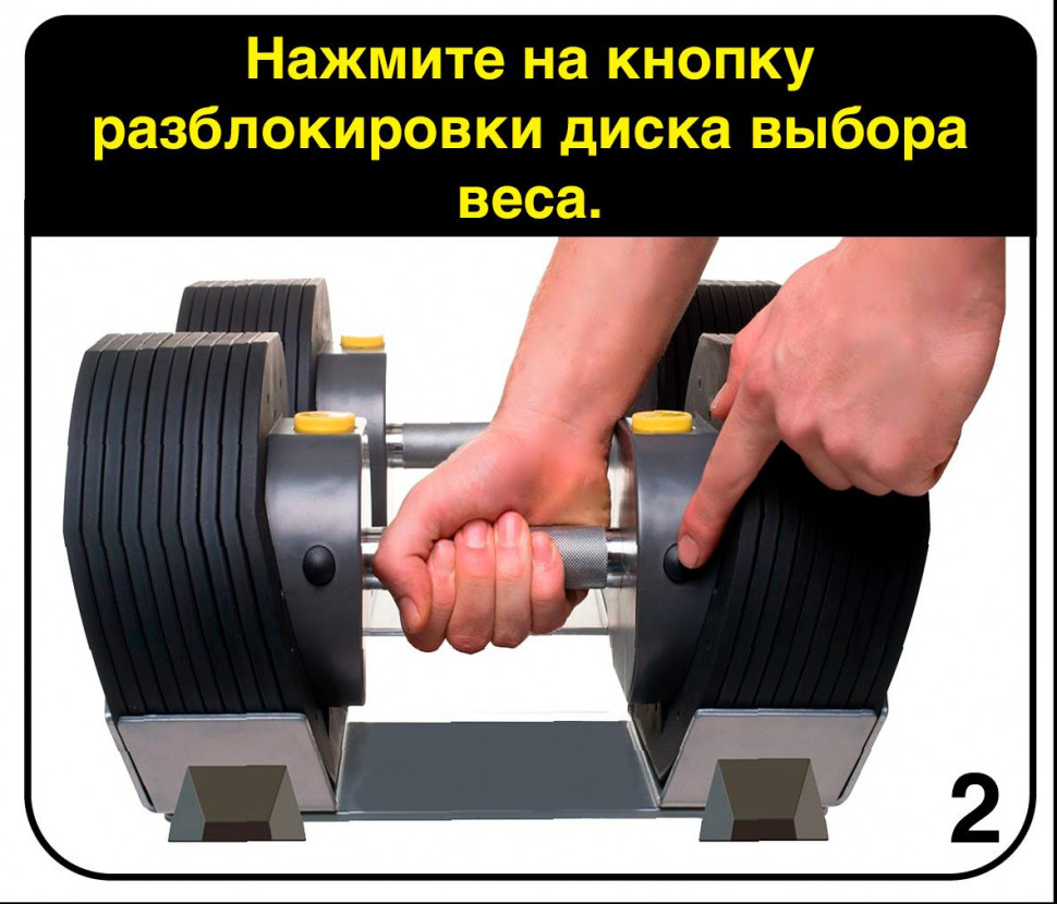 Гантели наборные First Degree Fitness MX Select MX-55, вес 4.5-24.9 кг, 2 шт без стойки