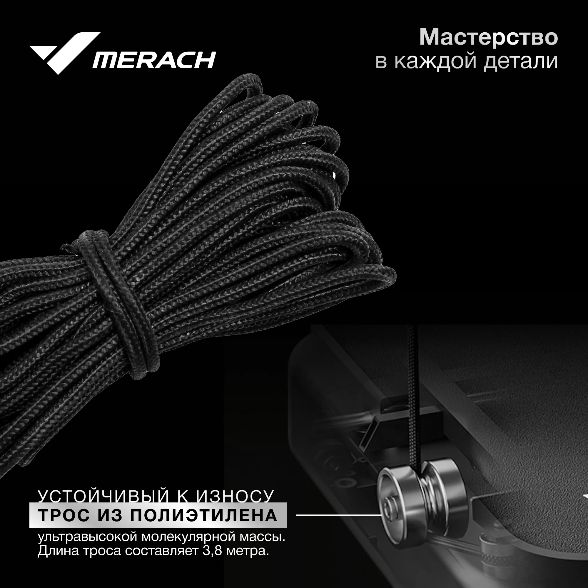 Многофункциональная силовая фитнес-платформа MERACH MR-P01