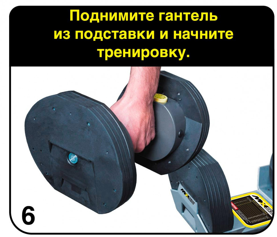 Гантели наборные First Degree Fitness MX Select MX-55, вес 4.5-24.9 кг, 2 шт без стойки