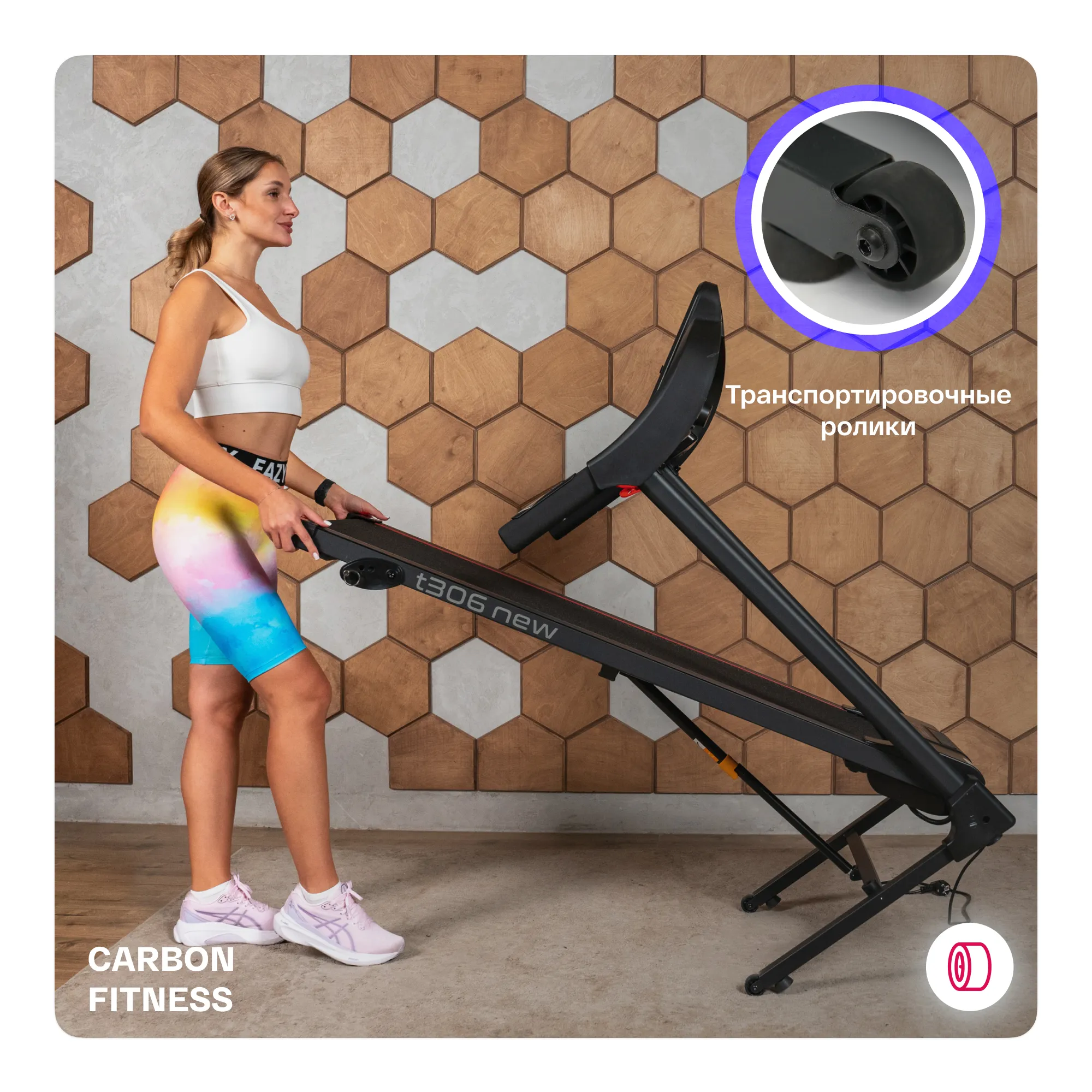 Беговая дорожка CARBON FITNESS T306 NEW
