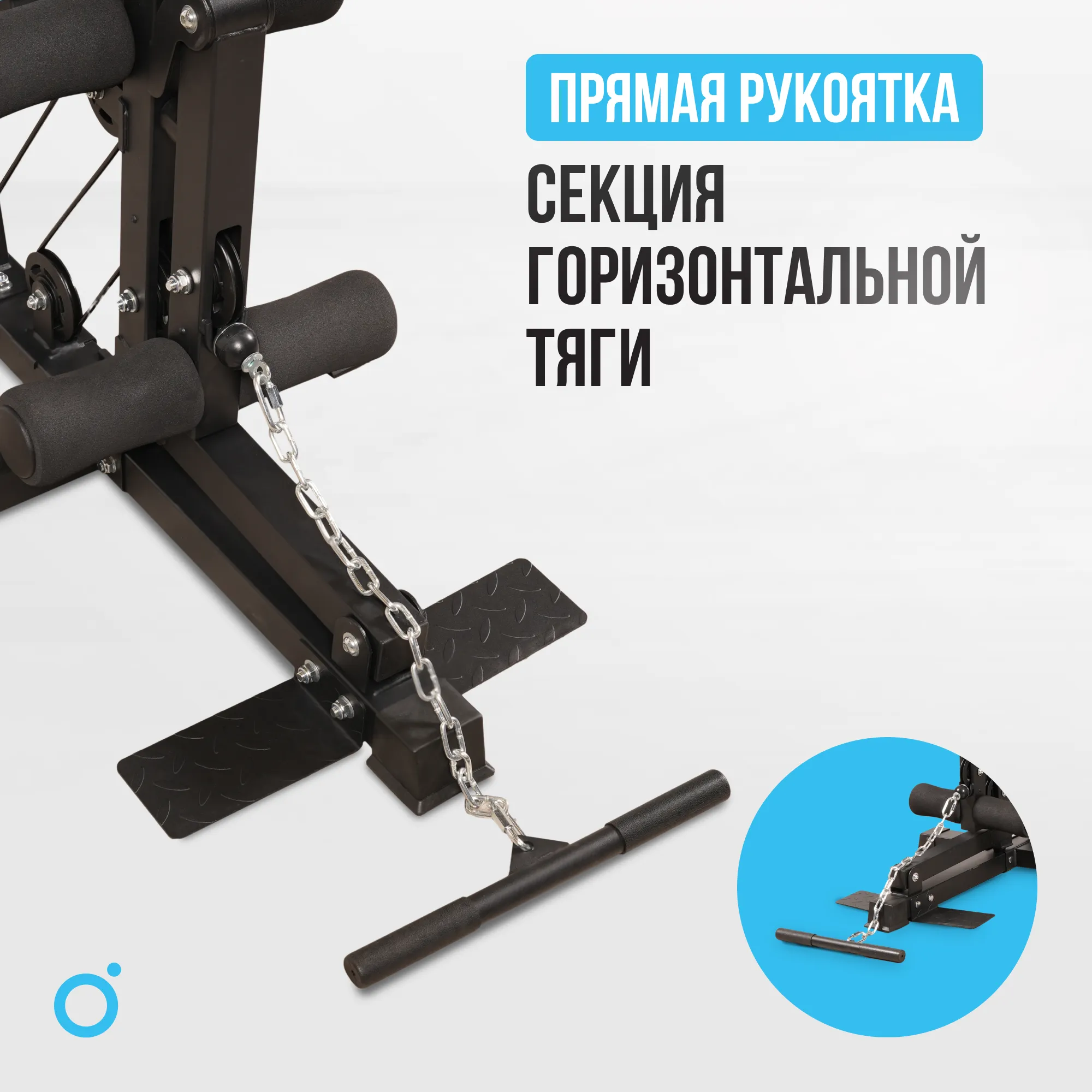 Силовой комплекс OXYGEN FITNESS NOLAN PLUS