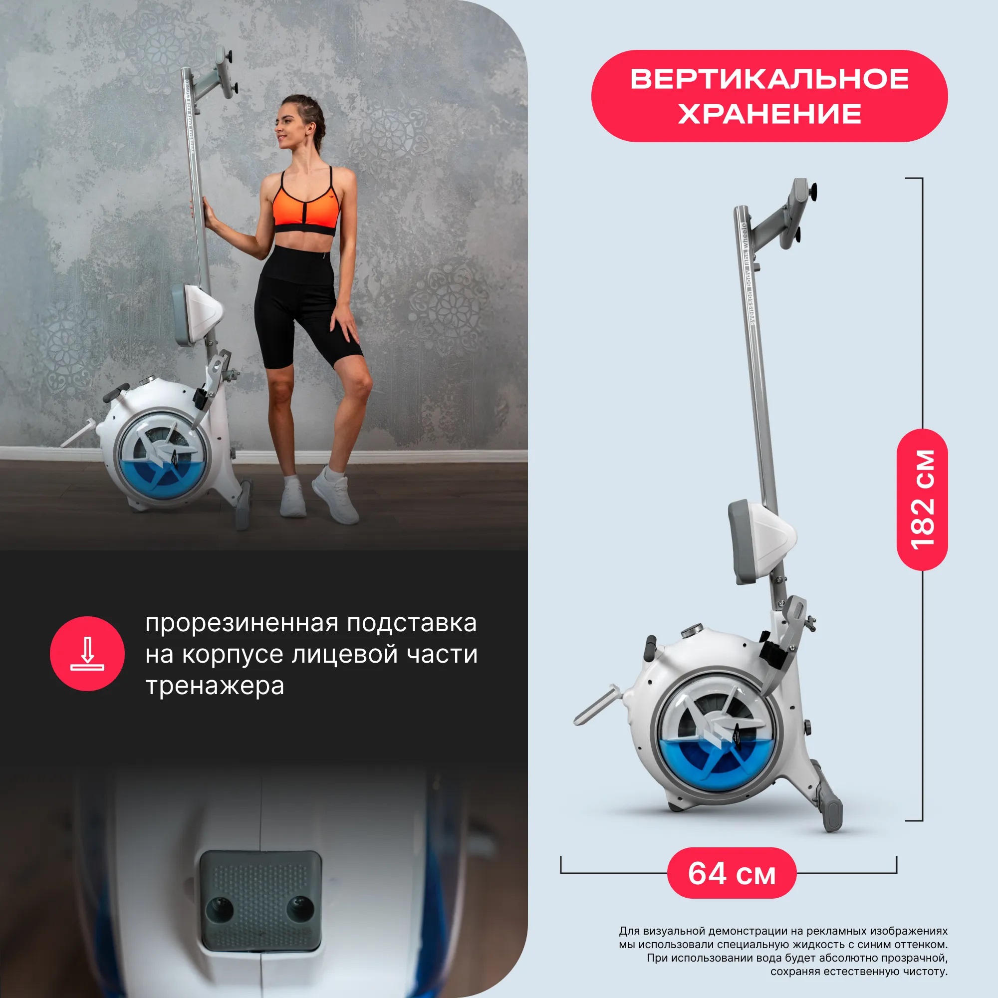 Гребной тренажер SVENSSON BODY LABS WHEELO
