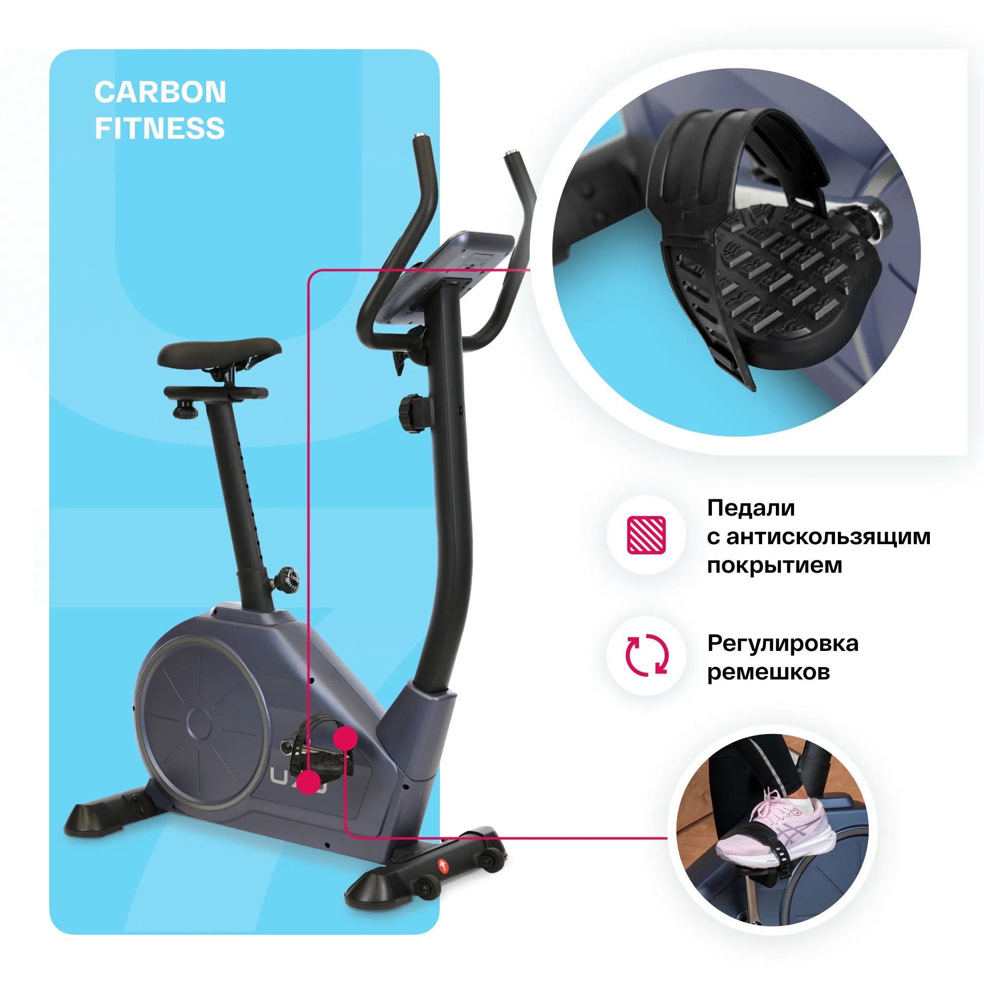 Велотренажер CARBON FITNESS U70